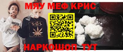а пвп мука Балашиха