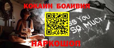 мефедрон мука Балаково