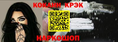 мефедрон мука Балаково
