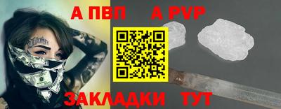 а пвп мука Балашиха
