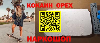 мефедрон мука Балаково