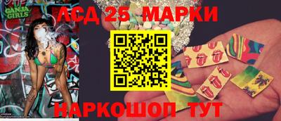круглые Балахна