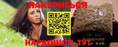 мефедрон мука Балаково