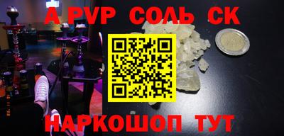 мефедрон мука Балаково