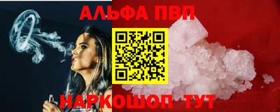 мефедрон мука Балаково