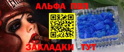 а пвп мука Балашиха
