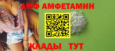 мефедрон мука Балаково