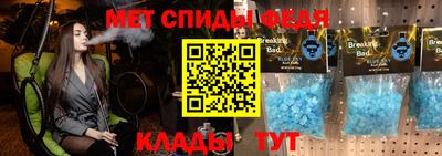 мефедрон мука Балаково