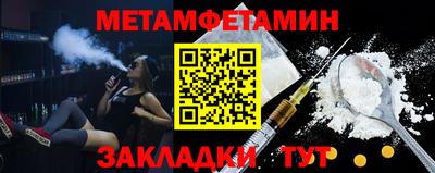 мефедрон мука Балаково