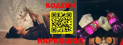 мефедрон мука Балаково