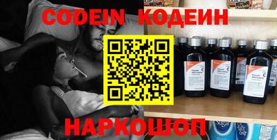 мефедрон мука Балаково