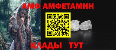 а пвп мука Балашиха