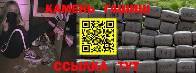 мефедрон мука Балаково