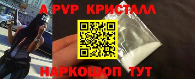 мефедрон мука Балаково