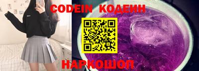 круглые Балахна