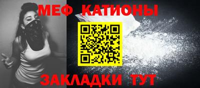 а пвп мука Балашиха