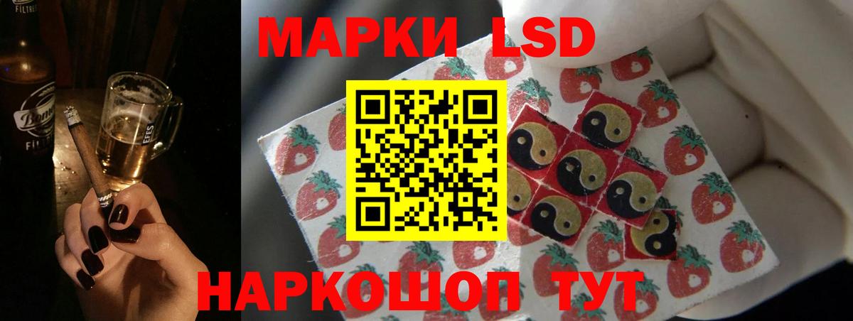 Десногорск  ЛСД экстази кислота  Вход с VPN 