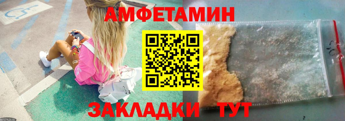 Десногорск  Метамфетамин Methamphetamine  Метамфетамин Methamphetamine  Вход с VPN 