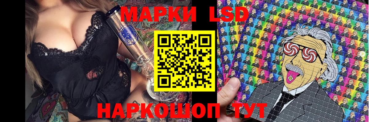 Наркотические марки 1500мкг  Наркотические марки 1500мкг  Десногорск  Вход с VPN 