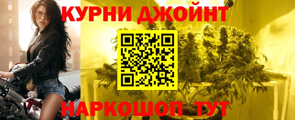 Мефедрон Десногорск